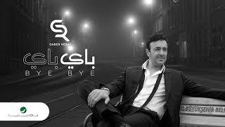 Saber Rebai ... Bye Bye - Video Lyrics 2019 | صابر الرباعي ... باي باي - بالكلمات