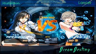 [Closers/PVP] 미스틸테인(Misteltein) vs 서유리(Yuri) {정식(일반스킬)}