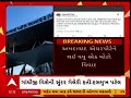 ahmedabad airport controversy અમદાવાદ એરપોર્ટ પર ગાંધીજી વિશેની સુંદર ગેલેરી હટાવાતા વિવાદ