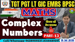 TGT PGT LT GIC BPSC EMRS MATHS 2023 | MATHS | COMPLEX NUMBER | MATHS COMPLEX NUMBER PART -13