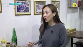 미스코리아 출신 배우 권민중_퍼펙트 라이프 179회 예고 TV CHOSUN 240228 방송