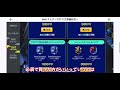 【fifaモバイル】引く価値はあるのか⁉︎パック開封と解説　toty選手パックとwebストアパック引いてみた！ fifaモバイル fifamobile fifaアプリ fifa