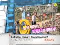 [Today 6/29] Dream Team with Asian Stars - Part 1~!