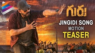 Venkatesh Guru Movie | Jingidi Song Motion Teaser | #Jingidi Releasing on 6th March | Ritika Singh