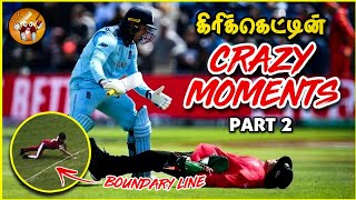 Crazy Moments in Cricket in Tamil | Pt.2