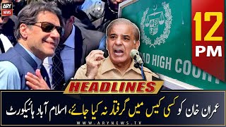 ARY News | Prime Time Headlines | 12 PM | 17th May 2023