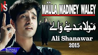Ali Shanawar | Maula Madiney Waley | 2014
