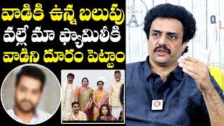 వాడికి ఉన్న బలుపు వల్లే  మా ఫ్యామిలీ కి: Nandamuri Chaitanya Krishna Shocking Comments | NewsQube