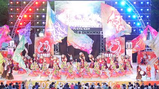 [4K] 倭奏　にっぽんど真ん中祭り 2023 どまつり 前夜祭