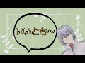 2024年新年のご挨拶・抱負 新人vtuber