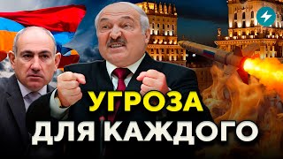 Ультиматум Лукашенко: что предложил Европе? Как Пашинян переиграл ЕАЭС? Новый “Орешник” // Новости