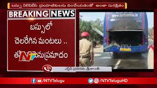 తెలంగాణ ఆర్టీసీ బస్సులో చెలరేగిన మంటలు | TSRTC Bus Catches Blaze in Vijayawada | NTV