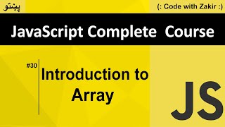 Introduction to Array #30 Js Tutorial in Pashto