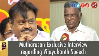 Mutharasan Exclusive Interview  regarding Vijayakanth Speech