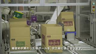 自動化装置 導入事例【三島食品株式会社様】株式会社ティ・アイ・エス