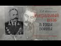 Искаженная история Великой Победы