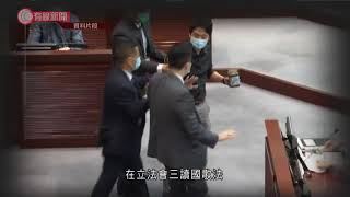 涉立法會內潑臭液　許智峯缺席聆訊　法庭發通緝令 - 20210211 - 港聞 - 有線新聞 CABLE News