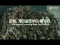 🌱강원국제트리엔날레2024 티저🐜