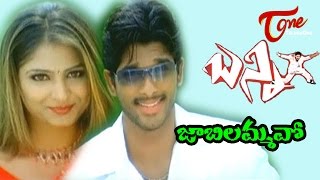 Bunny Songs | Jabilammavo Song | Allu Arjun | Gowri Munjal | TeluguOne