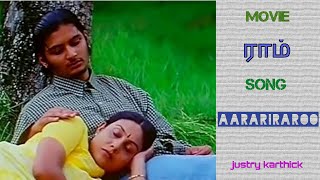 Raam Tamil Movie | Aarariraro Song | Yuvan Shankar Raja | My Voice | JusTry Karthick