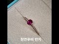 천연루비 반지♡우대 버블디자인으로 고급스럽고 세련된파인주얼리♡ 루비반지💍 루비 ruby rubyring jewelry 유색보석 sapphire emerald 엘리젬