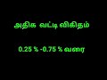 மூத்த குடிமக்களுக்கு கிடைக்கும் அரசு சலுகைகள் என்னென்ன seniorcitizens government