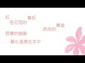 aaron·dondon 自創曲《沙漠玫瑰desert rose》