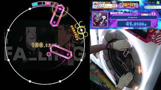 [maimai DX UNiVERSE PLUS] デーモンベット (Daemon Bed) MASTER SSS+ (1-0-0)