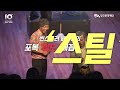 2023 그랜드시즌 연극 늘근도둑 이야기 박철민 노진원 이호연