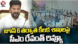 CM Revanth Reddy Review Meetings With Key Departments After June 6 | V6 News