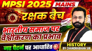 MPSI Mains 2025 | Impact of Globalisation on Indian Society | MPSI 2025 History By Chandrabhan Sir