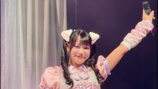 Happily Ever Nyafter / すてねこキャッツ 2周年ワンマンライブ「にゃ〜っとにゃびゅらすっ!!」2024.11.23 📍GARDEN新木場FAC