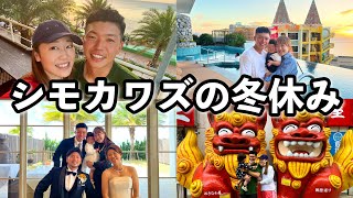 沖縄家族旅行が最高すぎた！！！【日本一時帰国】The Shimokawas🇦🇺