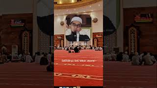 Ceramah Singkat||Ust. Adi Hidayat, Lc. Ma✨ #ceramahsingkat  #shortvideo #fypシ゚viral #uah