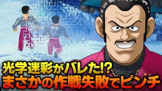 まさかの作戦失敗！マゼンタチャレンジで起こった悲劇！#581【ドラゴンボールザブレイカーズ】