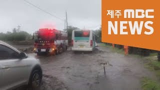 태풍 다나스 북상…제주 이번 주말 최고 700mm물폭탄