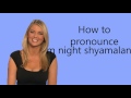 How to pronounce m night shyamalan