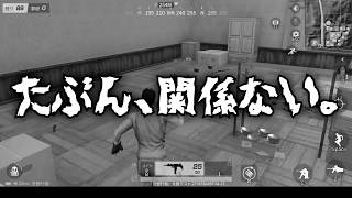 荒野行動vsPUBGで新たな動きが・・・PUBGがバトロワのパクリ？【KUN】