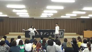 2019　香川大学　ダンス部　春部内　「flip-flop」