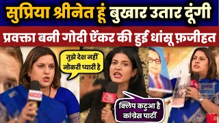 Supriya Shrinate Vs Anjana Om Kashyap | Godi Media | Hindi Debates | Hullad Media | Satya Show