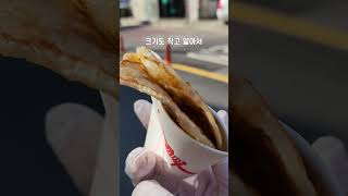 호떡 3개가 천원이라고? #함가네호떡 #food