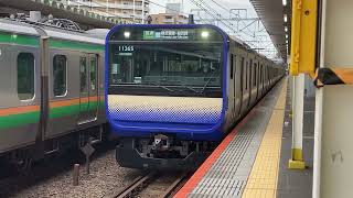 横須賀線E235系1000番台横クラF-12編成　西大井駅発車