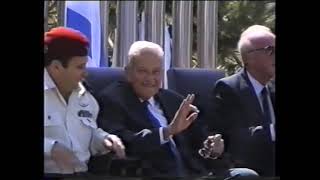 יום העצמאות 1994.04.14 - טקס מצטייני נשיא