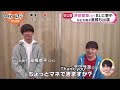 eng takahashi kyohei x ashida mana inteview cut メタモルフォーゼの縁側