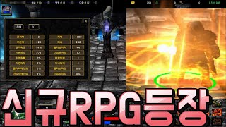 워크3 신규 RPG 등장 미친퀄리티의 유즈맵 마법딜러를 리뷰 해보자!!  워크래프트3 럭이랑 Dakestrpg