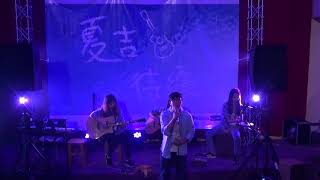 德明吉他社12th成發「夏吉待續」－遺憾