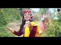 do vanwasi nati song narender singh gharkhan bhawna jaryal full video