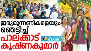 പാലക്കാട്‌ മണ്ഡലം എന്‍.ഡി.എ. സ്‌ഥാനാര്‍ഥി സി. കൃഷ്‌ണകുമാര്‍ വ്യത്യസ്തനാകുന്നത് ഇങ്ങനെ