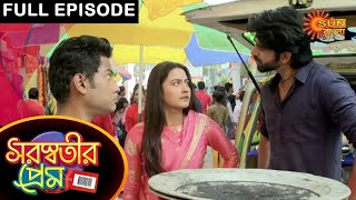 Saraswatir Prem - Full Episode | 21 March 2021 | Sun Bangla TV Serial | Bengali Serial