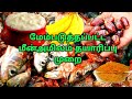 மீன் அமிலம் தயாரிப்பு முறை மற்றும் பயன்கள் |  Bio Fertilizer| Narute Farming | Ullathanaya Uyarvu